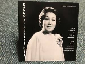 藤沢嵐子/RANKO at Festival Hall 国内盤 10インチ