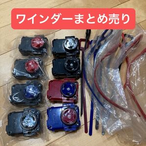 ベイブレードX ワインダーランチャー まとめ売り(新品+中古品)