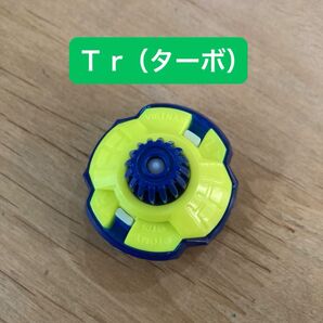 ベイブレードX ラチェット一体型ビット Tr (ターボ)