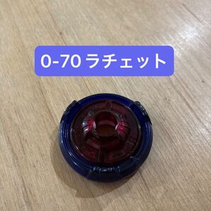 ベイブレードX 0-70 ラチェット