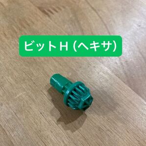ベイブレードX ビットH (ヘキサ) 緑