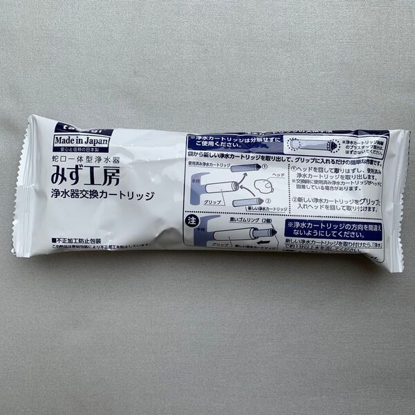 タカギ みず工房 浄水器交換カートリッジ JC0036ST