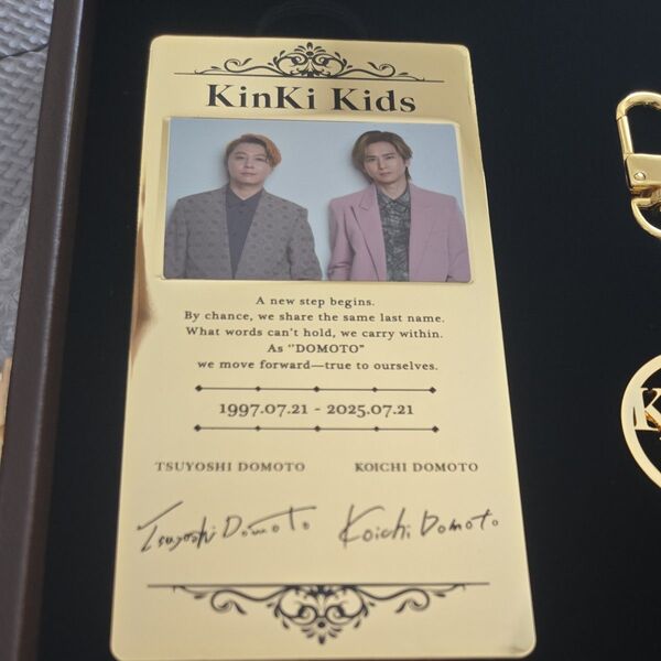 プレート KinKi Kids Best Album 39 Very much