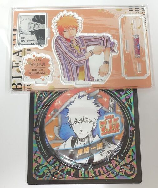 BLEACH 黒崎一護 バースデイ2025 缶バッジ アクスタ 新品未開封