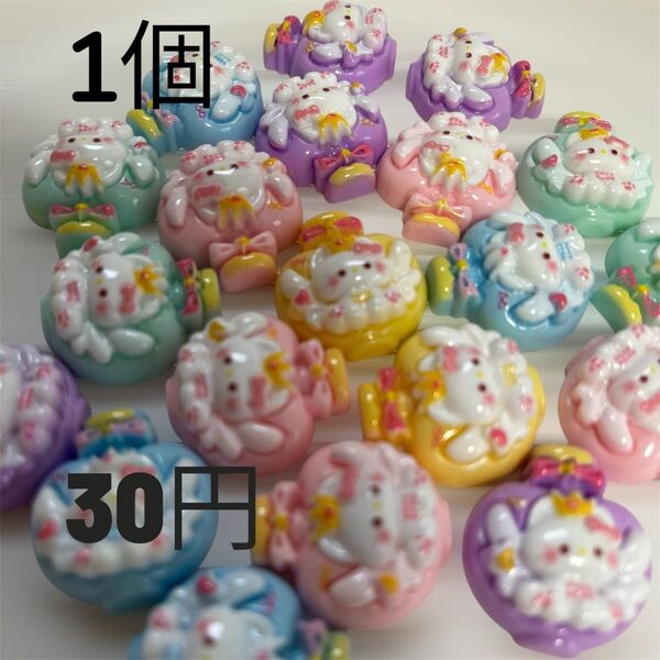 デコパーツ 香水 キティ 送料込み