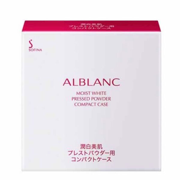 ALBLANC(アルブラン) 潤白美肌プレストパウダーコンパクトケース