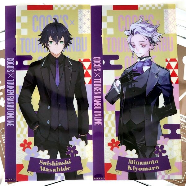 【未使用】刀剣乱舞 ココス COCO'S マルチファイル とうらぶ 源 清麿 水心子 正秀 セット クリアファイル