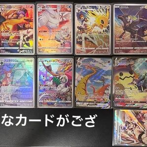 ポケカ ブラックボルト ホワイトフレア テラスタルフェス デッキ 構築用 パーツ カード 4枚 コンプ コレクション