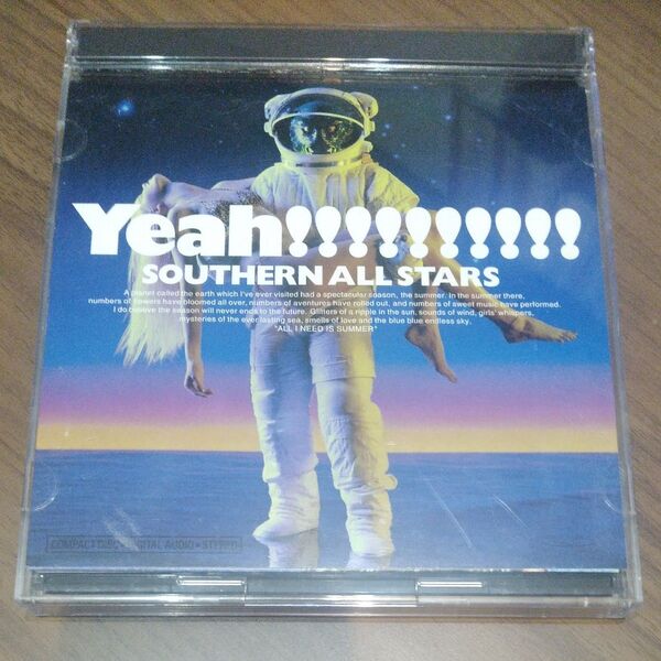 海のYeah!! サザンオールスターズ