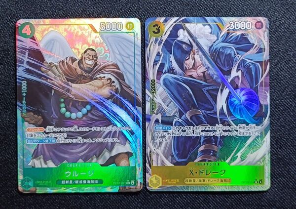 ワンピースカードゲーム プレミアムブースター THE BEST vol.2 Rパラレル UCパラレル