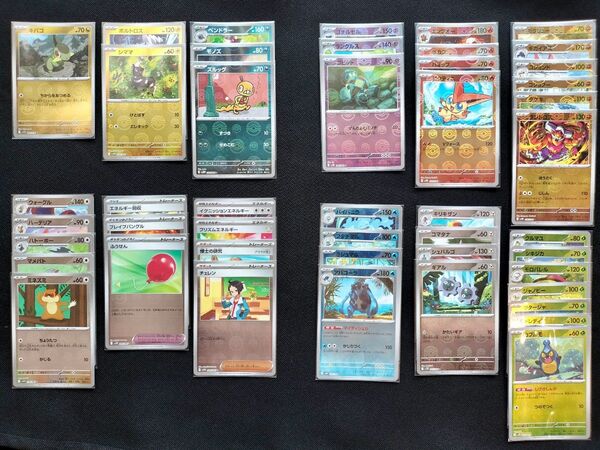 【ポケモンカードゲーム】ブラックボルト ホワイトフレア モンスターボールミラー モンボ 46枚セット(被りなし)