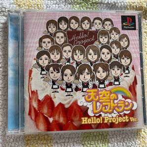 ハロー!プロジェクト ミニゲーム集