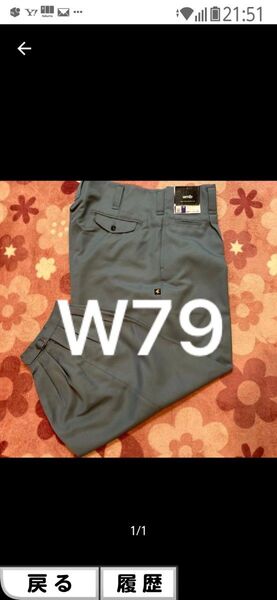 W79高品質作業ズボン グレー ニッカポッカ ニッカズボン