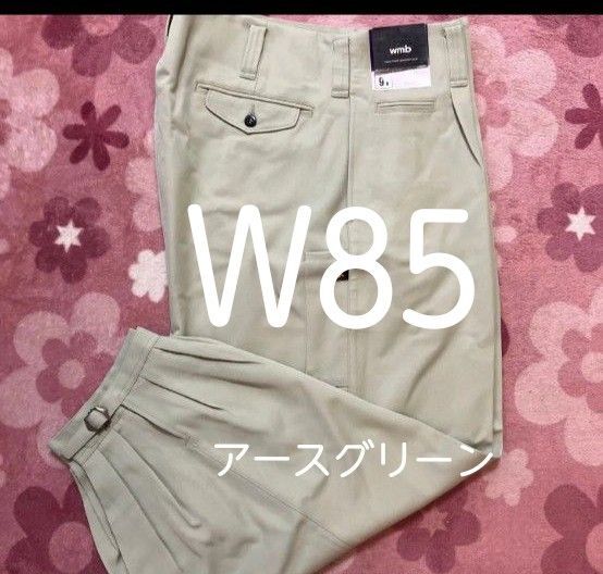 W85高品質作業ズボン アースグリーン ニッカポッカ ニッカズボン