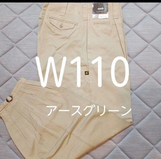 W110高品質作業ズボン アースグリーン ニッカポッカ