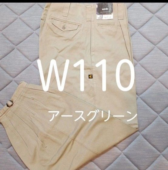 W110高品質作業ズボン アースグリーン ニッカポッカ