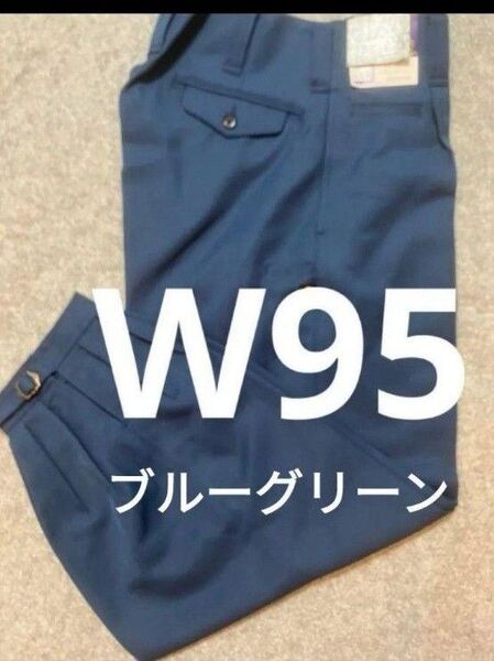 W95高品質作業ズボン ブルーグリーン ニッカポッカ ニッカズボン