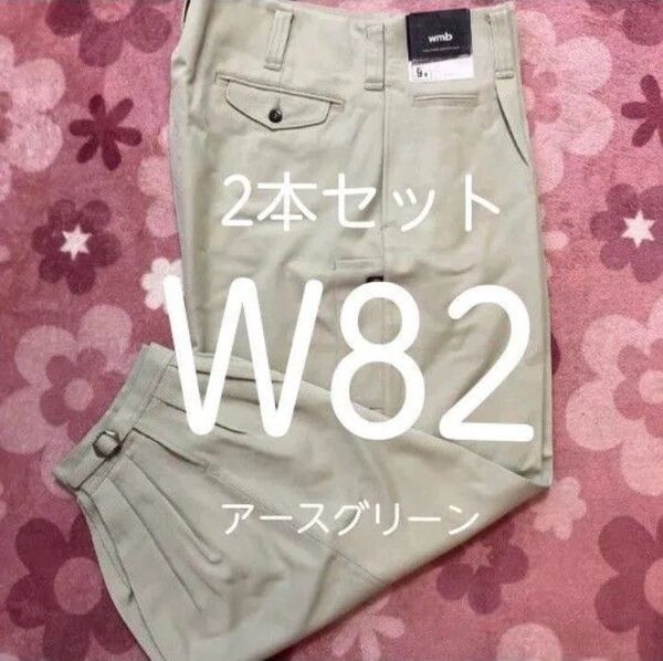 2本W82高品質作業ズボン アースグリーン ニッカポッカ
