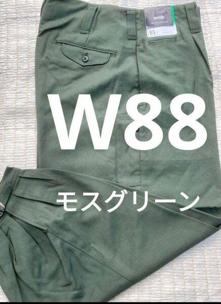 W88高品質作業ズボンモスグリーン ニッカポッカ