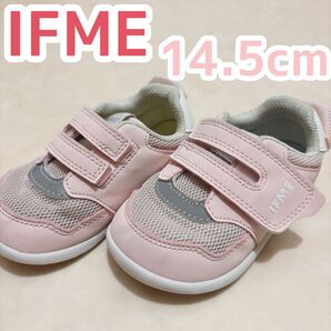 イフミー IFME 14.5cm パステルピンク
