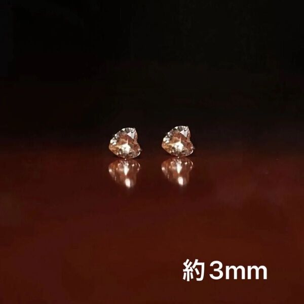 ピアス 一粒 ハート シャンパンゴールド 3mm キラキラ 小さめ 小ぶり シンプル 韓国 アクセサリー シルバー プレゼント