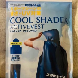【新品未開封】ザムスト COOL SHADER アクティブベスト