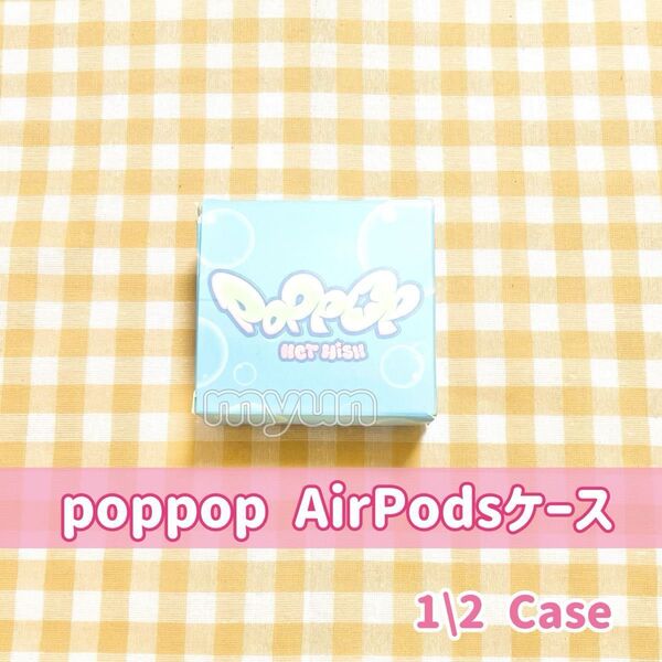 NCT WISH 公式 AirPodsケース(第1・第2世代対応)/新品未使用
