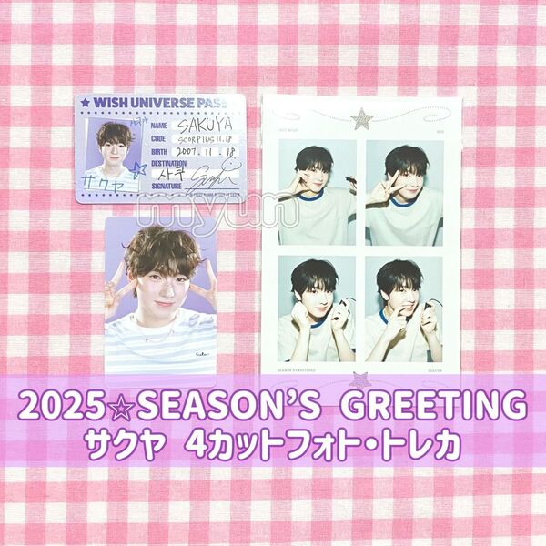 NCT WISH サクヤ 4カットフォト・トレカ