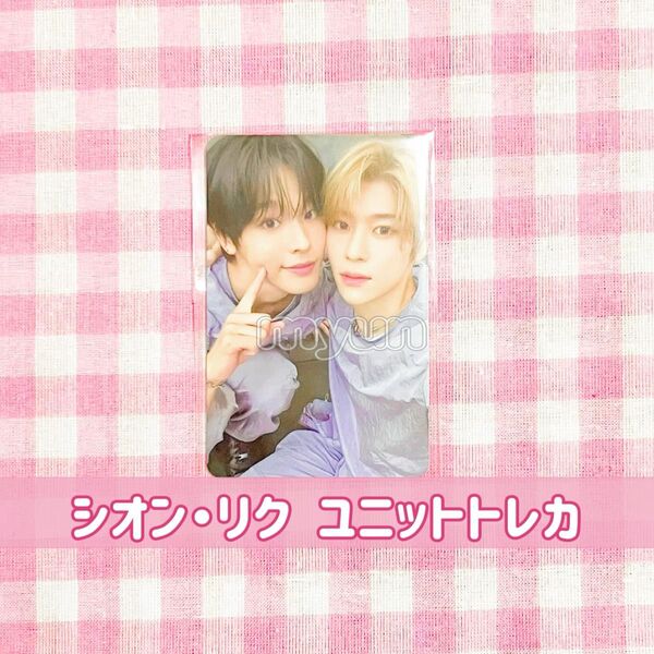 NCT WISH smtown&store特典 unboxing event ユニットトレカ シオン リク