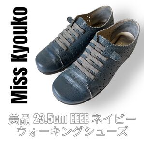 Miss Kyouko ミスキョウコ 23.5cm 4E ウォーキングシューズ コンフォートシューズ ネイビー スニーカー