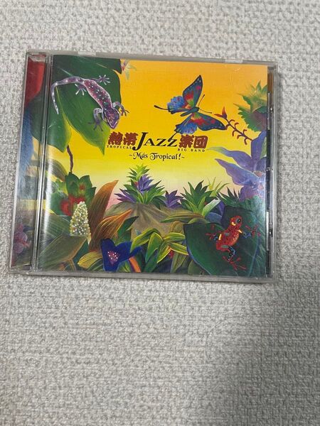 熱帯JAZZ楽団 CD Ⅸ Mas Tropical! ラテン ジャズ