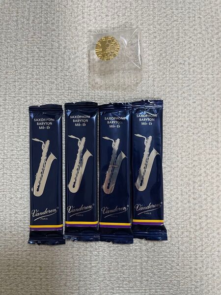 バンドレン バリトンサックス用リード 2 ,3 各2枚セット シール付き バンドレン青箱 Vandoren