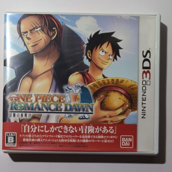 3DS ONE PIECE ROMANCE DAWN 冒険の夜明け