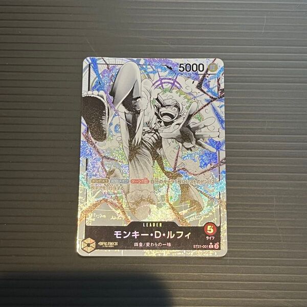 モンキー・D・ルフィ ギア5 ニカ(ワンピースカード)リーダーパラレル
