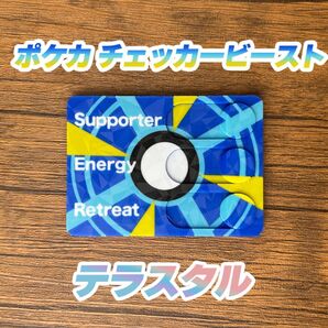 ポケカ チェッカー/ビースト テラスタル ポケモンカード