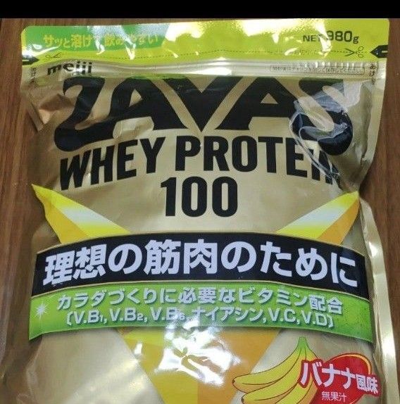 ザバス 980g バナナ風味 ホエイプロテイン