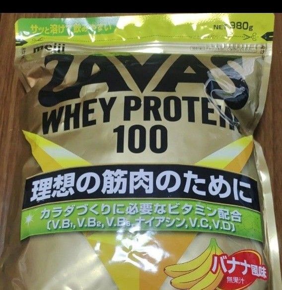 ザバス 980g バナナ風味 ホエイプロテイン