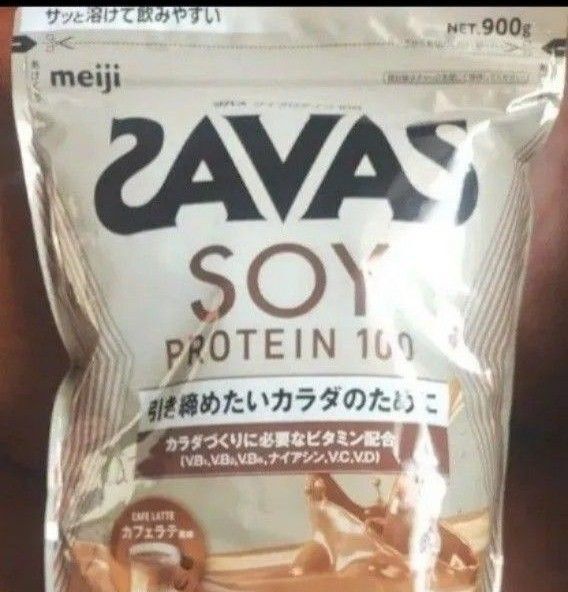 ザバス 900g カフェラテ風味 ソイプロテイン