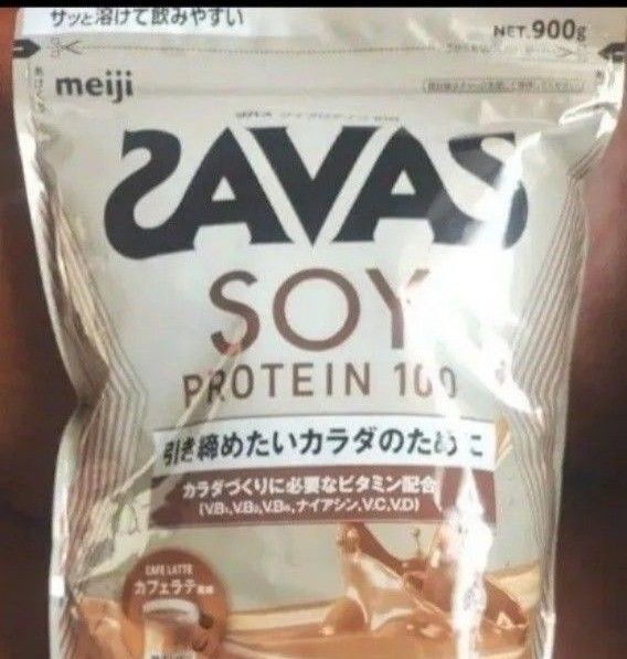 ザバス 900g カフェラテ風味 ソイプロテイン