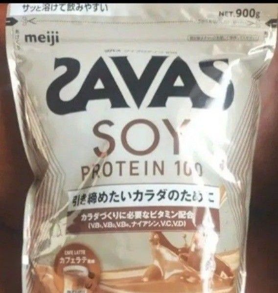 ザバス 900g カフェラテ風味 ソイプロテイン