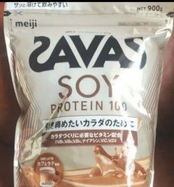 ザバス 900g カフェラテ風味 ソイプロテイン