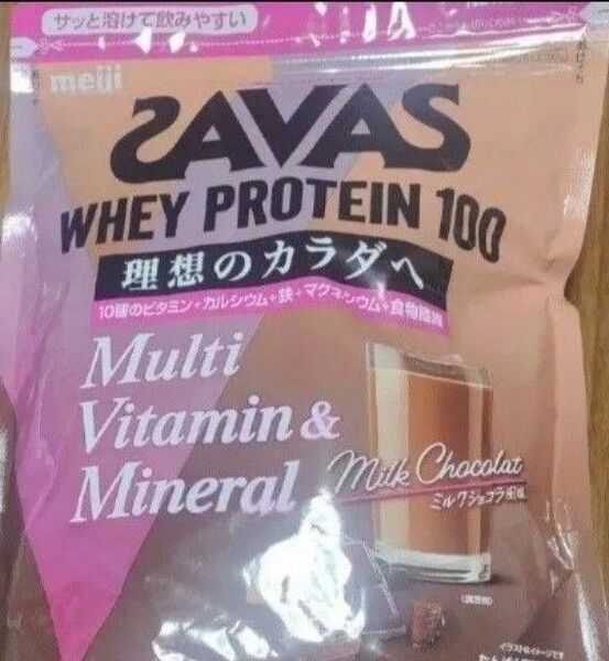 ザバス 900g ミルクショコラ風味 ホエイプロテイン