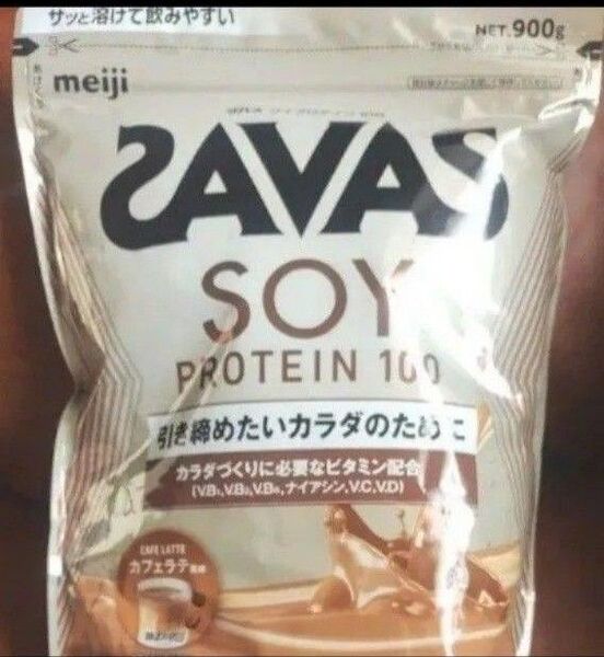 ザバス 900g カフェラテ風味 ソイプロテイン