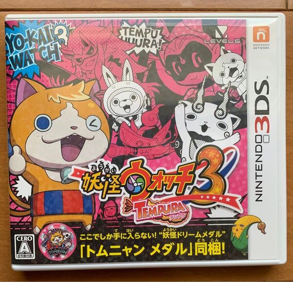 3DS 妖怪ウォッチ3 テンプラ 【動作品】