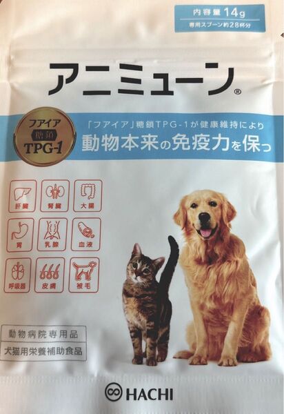 ☆アニミューン ペット用サプリメント 犬用 猫用 免疫力