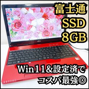 i70723-2 【コスパ最強】Windows11・SSD!赤ボディにがパッと映えるおしゃれPC NEC カメラ FUJITSU