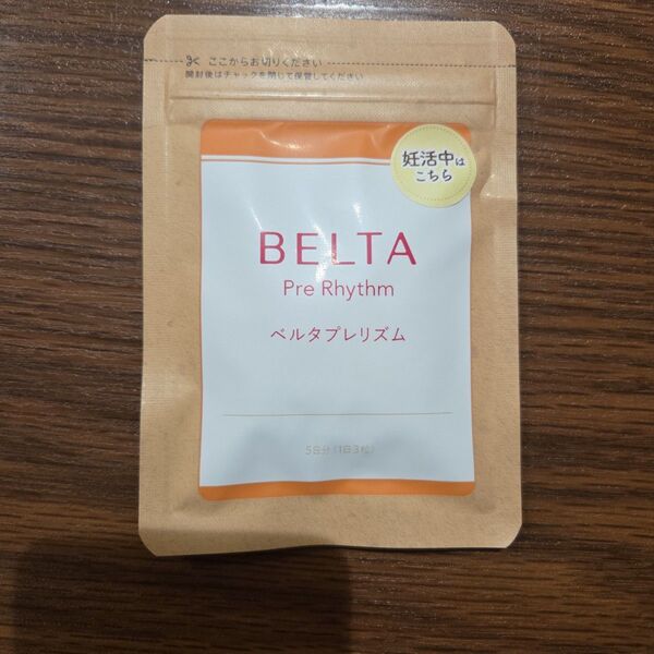 BELTA ベルタ プレリズム サプリメント 妊活 葉酸サプリメントシリーズ☆【5日分(1日3粒)】
