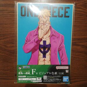 ワンピース 一番くじ ビジュアル 色紙 雷鳴への忠誠☆ マルコ☆