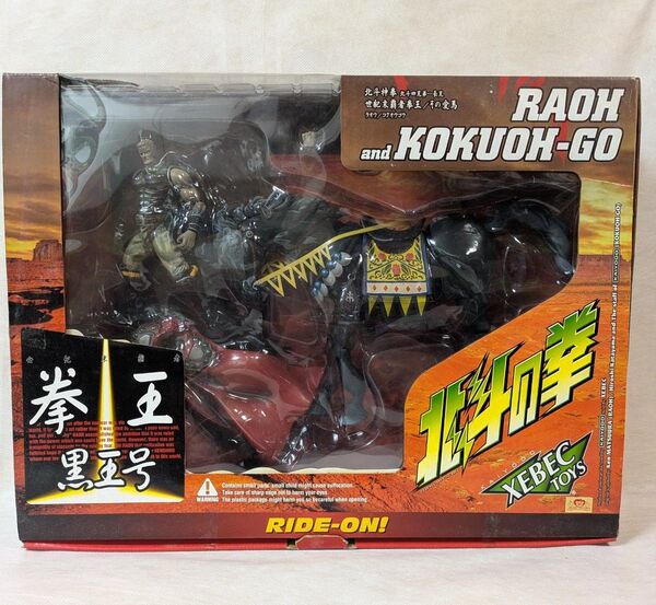 バイオレンスアクションフィギュアデラックス ラオウ&黒王号 3rdVer. 北斗の拳 1/12 完成品 可動フィギュア 海洋堂