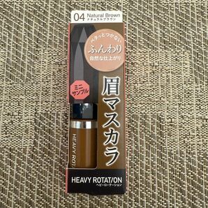 キスミー ヘビーローテーション HEAVY ROTAT/ON カラーリングアイブロウEX04 ナチュラルブラウン